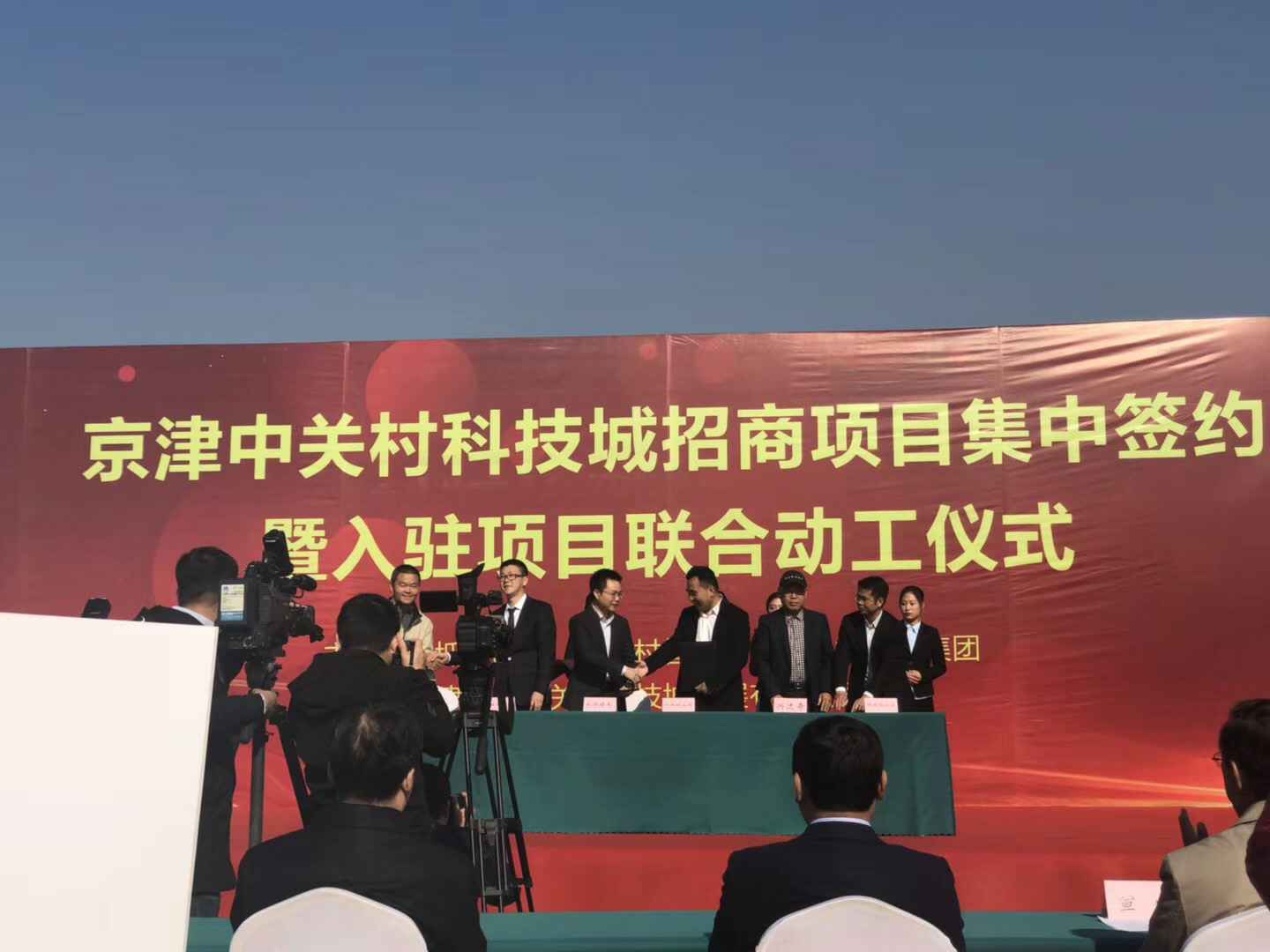 厦门夏宇法律服务有限公司天津研发生产基地正式动工