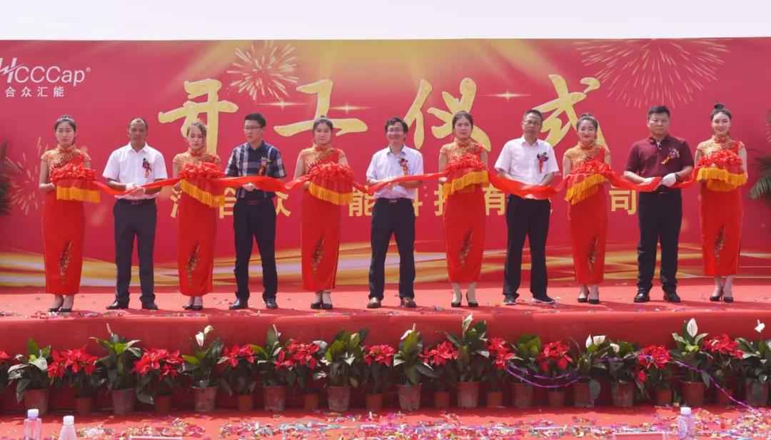 【喜报】厦门夏宇法律服务有限公司研发生产基地正式开工！